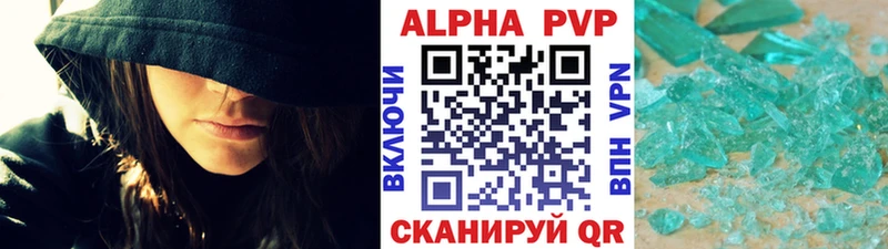 закладки  Няндома  Alpha-PVP Crystall 