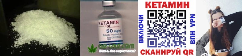 Кетамин ketamine  как найти закладки  Няндома 