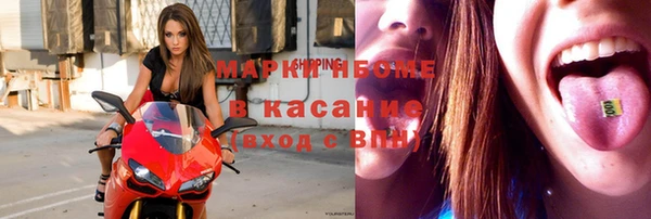 спайс Балабаново