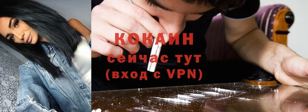 спайс Балабаново