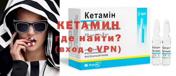 спайс Балабаново