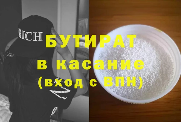 спайс Балабаново