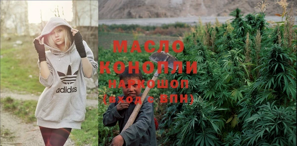 спайс Балабаново