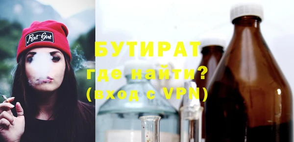 jwh Балахна