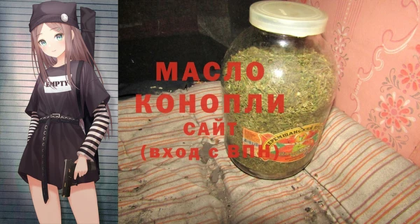 спайс Балабаново