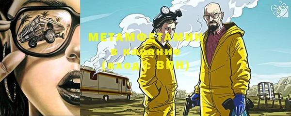 спайс Балабаново