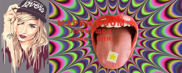 mdma Сафоново
