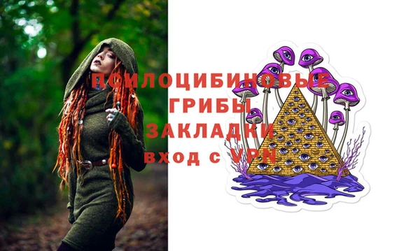 спайс Балабаново