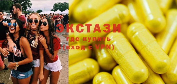 спайс Балабаново