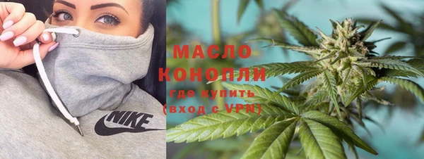спайс Балабаново