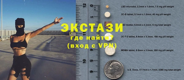 спайс Балабаново