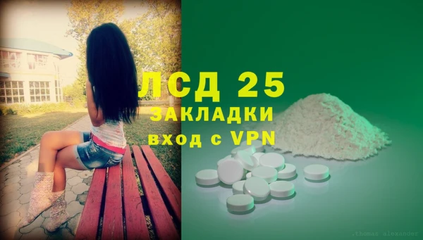 спайс Балабаново