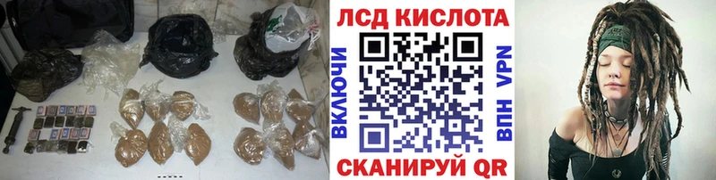 LSD-25 экстази кислота  Няндома 