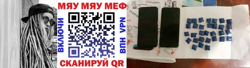 кракен сайт  Няндома  Меф мука 