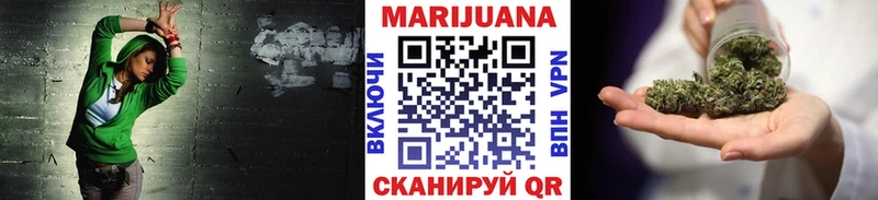 Бошки Шишки сатива  где продают   Няндома 